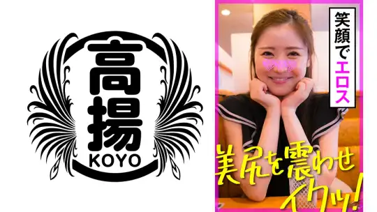 503KOO-026 のぞみのアイキャッチ画像