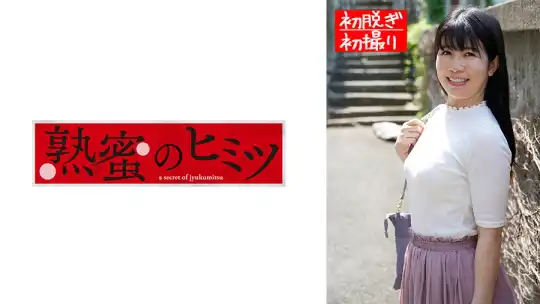 188HINT-0492 ふみのアイキャッチ画像