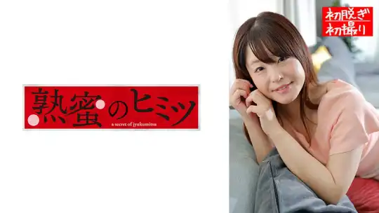 188HINT-0493 ななみのアイキャッチ画像