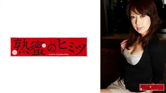 188HINT-0501 ゆかり 2のアイキャッチ画像