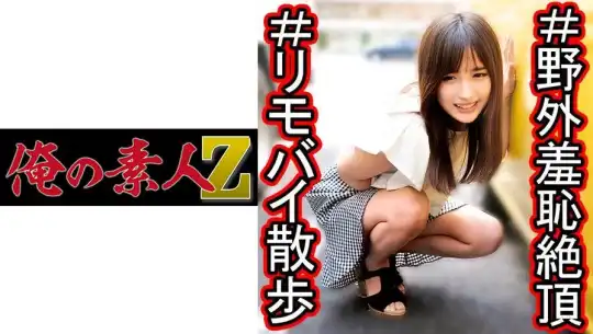 230OREC-982 ありさのアイキャッチ画像