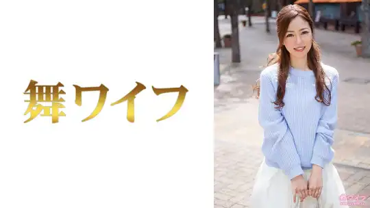 292MY-517 二宮ゆう 1のアイキャッチ画像