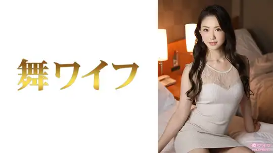 292MY-540 杉村まみ 2のアイキャッチ画像