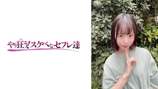 418YSS-92 ゆいのアイキャッチ画像