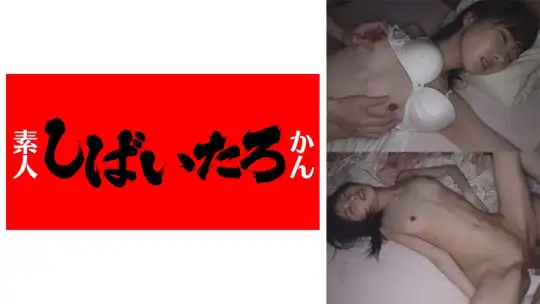 520SSK-044 はるのアイキャッチ画像