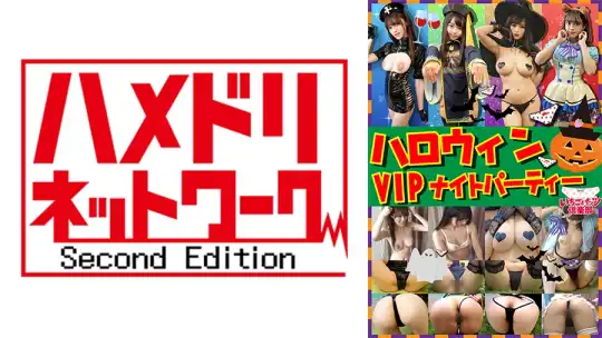 328STVF-060 素人パンチラ in 自宅で個人撮影会 vol.060【パリピ驚愕★えろハロウィン神コス4美女】 街中じゃ出来ないHELLOWEEN過激セクハラ撮影会のアイキャッチ画像