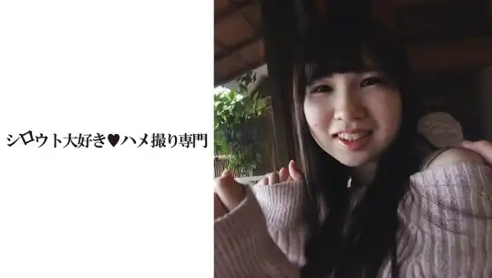 511SDK-036 【秘め事】先生と教え子こっそり温泉旅行のアイキャッチ画像