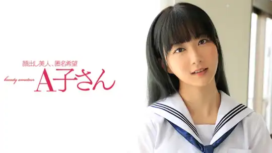 210AKO-454 YAYOIのアイキャッチ画像