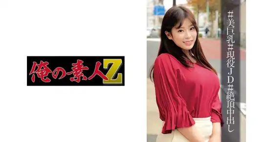 230ORECO-004 みさちゃんのアイキャッチ画像