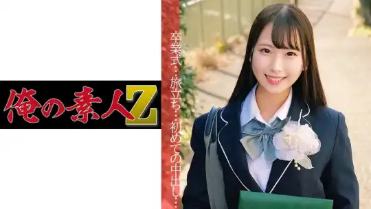 230ORECO-025 ゆあちゃんのアイキャッチ画像