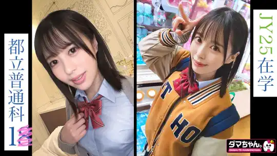 483DAM-007 #みゆ #1○歳 #女子○生#ウルトラ美尻 #スレンダー神ボディ#制服 #青チェ #エロ体操服#潮吹き #スプラッシュ潮#イラマ #エロ喉汁 #なんでもOK#ビクイキ #痙攣絶頂#中出し #半中半外 #個人撮影 #ハメ撮り #盗撮のアイキャッチ画像