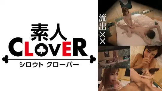 529STCV-086 【盗撮】童顔スレンダーのロリボディ地下アイドルの裏の姿を盗撮。表向きはファンのみんなが彼氏とか言いつつ、実はイケメンとこっそり密会SEXしまくる淫乱美少女だった！【流出××(チョメチョメ)】 森本みれいのアイキャッチ画像