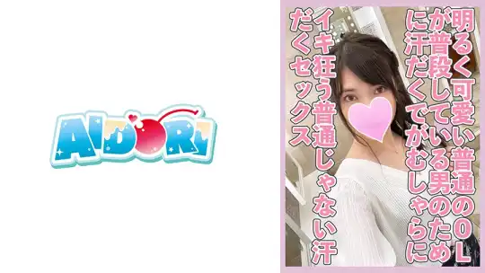 584AD-073 みなみのアイキャッチ画像