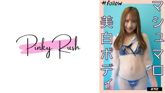 592FLC-008 もえ(24)：色白xマシュマロボディ美女にスケスケ衣装を着せて、いちゃラブSEX。のアイキャッチ画像