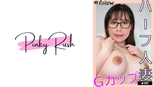 592FLC-011 ミオリ(30)：目力強めの巨乳ハーフ人妻と自宅でハメ撮り。のアイキャッチ画像