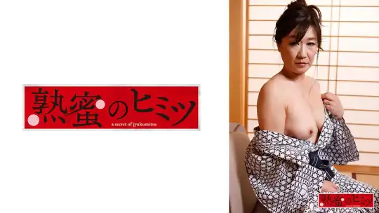 188HINT-0526 玲子のアイキャッチ画像