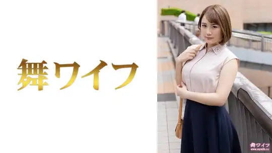 292MY-567 沢口りん 1のアイキャッチ画像