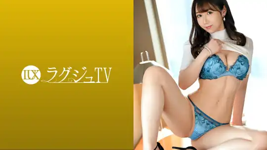 259LUXU-1598 ラグジュTV 1569 天性のエロスを持ち合わせた甘え上手な美女がラグジュTVに登場！敏感な身体は手で秘部をかき混ぜると、キツく締め付け愛液を溢れさせなが男根を受け入れイき乱れる！のアイキャッチ画像