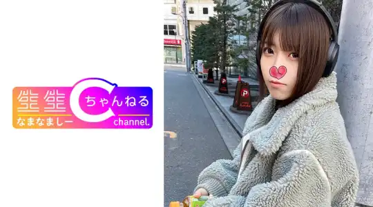 383NMCH-019 【個人撮影】方言女子とのハメ撮り映像流出_熊本出身の激カワ娘に種付けSEX※身バレ次第削除のアイキャッチ画像