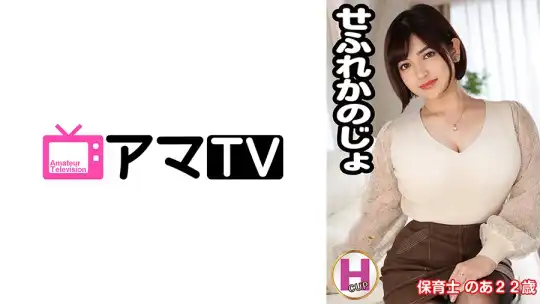 583ERKR-1014 せふれかのじょ のあのアイキャッチ画像