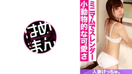 595CHNYM-117 人妻げっちゅ。 くるみ(30) 2のアイキャッチ画像