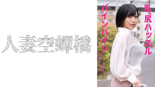 279UTSU-560 なつめさんのアイキャッチ画像