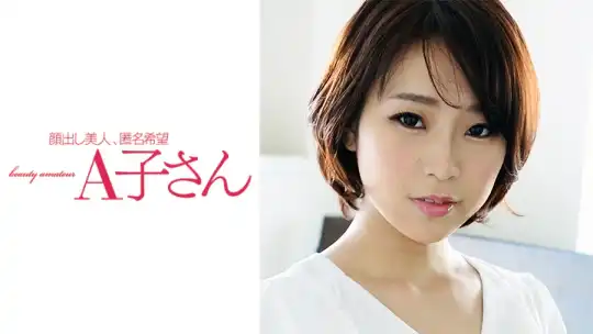 210AKO-469 TSUBASAのアイキャッチ画像