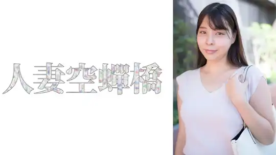 279UTSU-562 花澤のアイキャッチ画像