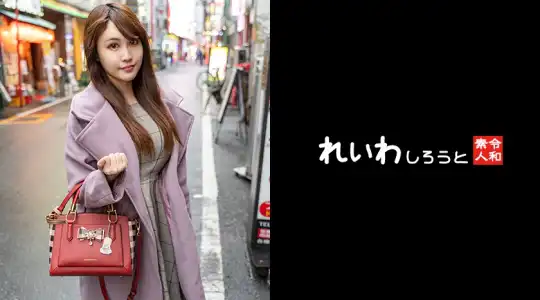 383REIW-142 【素人】綺麗なオタク系JD_電マ&生チ○ポの2点攻めで連続イキのアイキャッチ画像