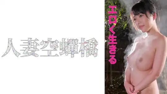 279UTSU-569 REONA 2のアイキャッチ画像