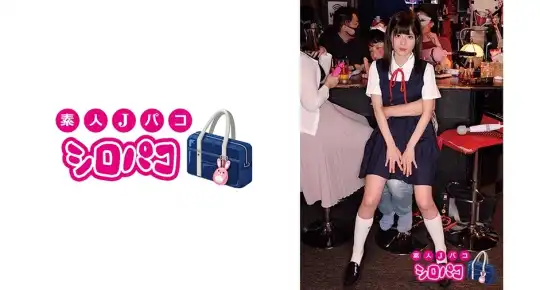 509JPAK-034 【ハプバー】何が起こるかわからない…。制服素人ちゃんを皆で愛でながらハメるのアイキャッチ画像