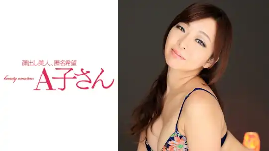 210AKO-477 KAORIのアイキャッチ画像