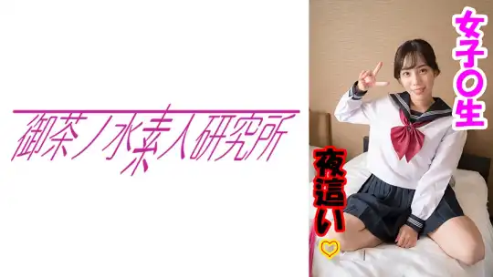 275OCHA-127 モモのアイキャッチ画像