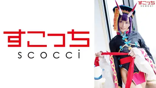 362SCOH-092 【中出し】厳選美少女にコスプレさせてオレの子を孕ませる！【酒呑●子】 吉良りんのアイキャッチ画像