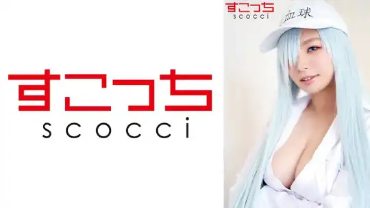 362SCOH-093 【中出し】厳選美少女にコスプレさせてオレの子を孕ませる！【白●球】 蒼井れいなのアイキャッチ画像