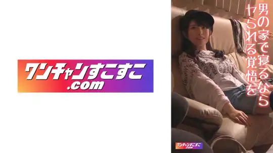 421OCN-026 しおりんのアイキャッチ画像