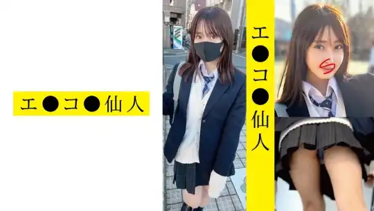 571ECSN-009 個人撮影：女子校生AM●09ちゃんのアイキャッチ画像
