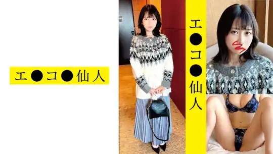 571ECSN-010 個人撮影：KK●10ちゃんのアイキャッチ画像