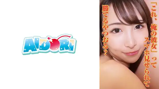584AD-096 めぐのアイキャッチ画像
