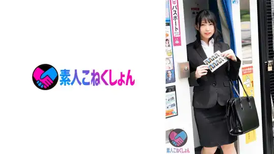 417SRYA-077 【リクスー姿の巨乳就活生】『就職内定率を上げる方法』教えますとナンパ！裸の男に動揺せずに面接をこなそうとするも、巨チンにモジモジしだし…。敏感マ●コからエロ汁止まらず生チ●ポ挿入を懇願！！のアイキャッチ画像