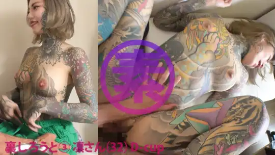 483SGK-102 凛さん(32)のアイキャッチ画像