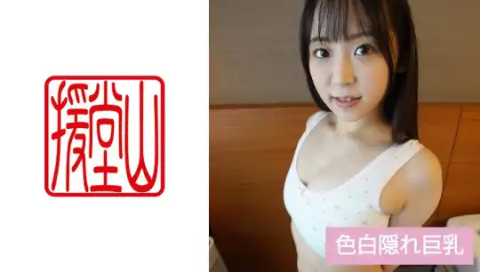 709ENDS-054 素人女子 ユキ(仮)②のアイキャッチ画像