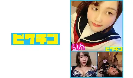 727PCHN-009 県立生 SEX中に生理になった元バレー部 りんちゃんに中出しのアイキャッチ画像