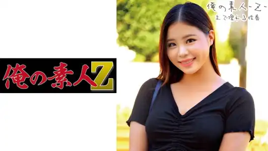 230ORECO-217 れいちゃんのアイキャッチ画像