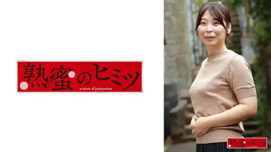 188HINT-0571 かなみのアイキャッチ画像