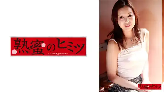 188HINT-0574 ゆいかのアイキャッチ画像