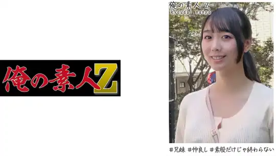 230OREH-006 ゆいさん(24)のアイキャッチ画像