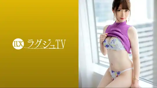 259LUXU-1659 ラグジュTV 1647 潮吹きが止まらない！清楚な色白スレンダー美女が初登場！敏感ボディは男根、オナニー、玩具…etcで潮を連続噴射しながら絶頂を繰り返す！！のアイキャッチ画像