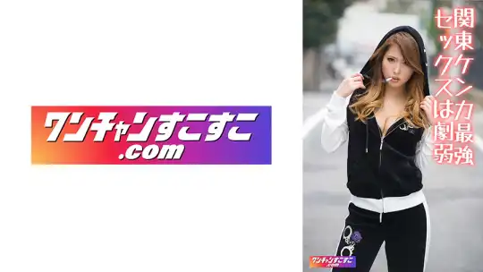 421OCN-051 みぽのアイキャッチ画像