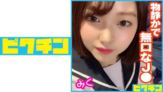 727PCHN-045 私立普通科  スラっとした美脚J● もものアイキャッチ画像